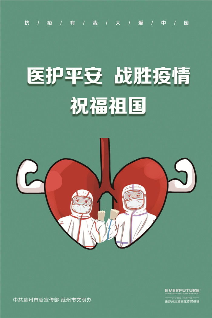 滁州 (2)