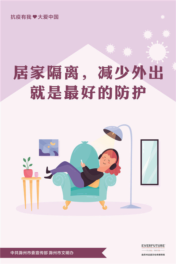 滁州 (8)