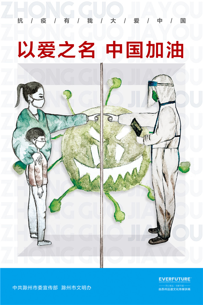 滁州 (9)