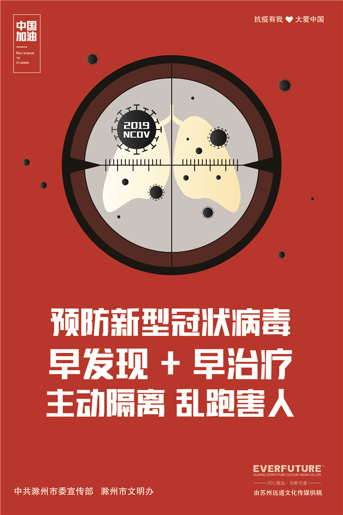滁州 (13)