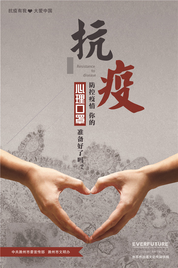 滁州 (14)