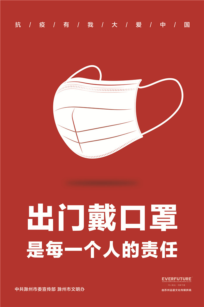 滁州 (15)