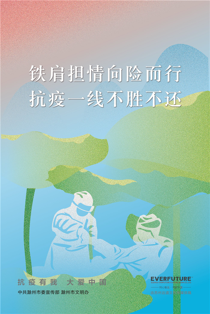 滁州 (21)