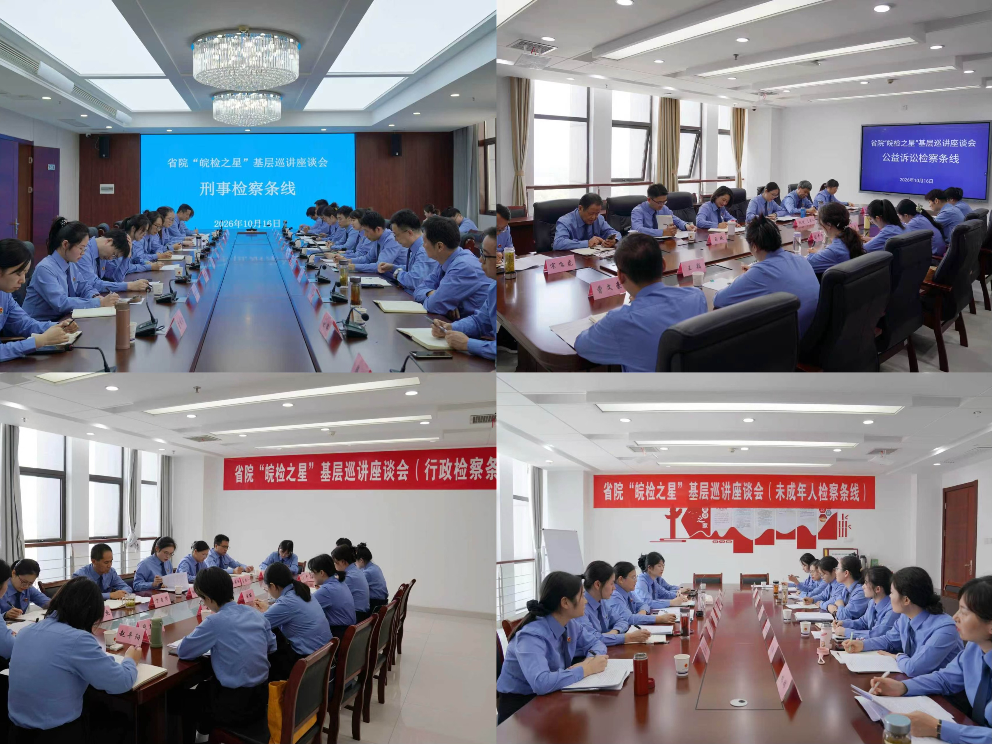 微信图片_20261020104134_10_1.jpg