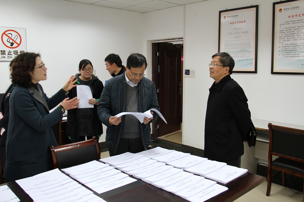 考核组对档案材料逐项进行检查